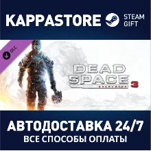 Dead Space™ 3 Enervator DLC | Steam Gift Россия