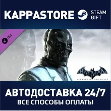 DLC Batman: Arkham Origins - New Millennium Skins Pack - irongamers.ru