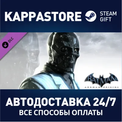 Batman: Arkham Origins - Black Mask Challenge Map Pack - irongamers.ru
