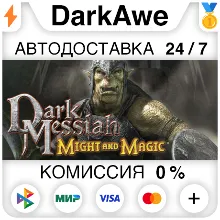 Dark Messiah Might and Magic STEAM•RU АВТО 0%