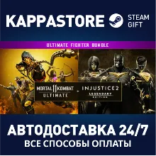 Mortal Kombat 11 Ultimate + Injustice 2 Legendary Editi