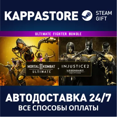 Mortal Kombat 11 Ultimate + Injustice 2 Legendary Editi - irongamers.ru