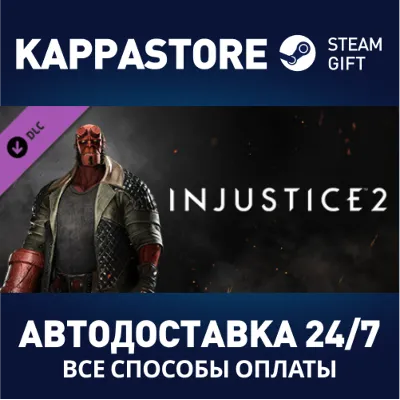 Hellboy DLC | Steam Gift Россия - irongamers.ru