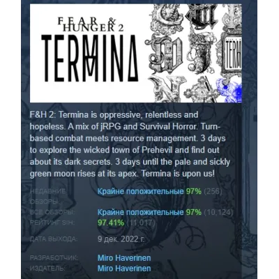 Fear &amp; Hunger 2: Termina АВТОДОСТАВКА STEAM GLOBAL МГНОВЕННО ЛИЦЕНЗИЯ - irongamers.ru