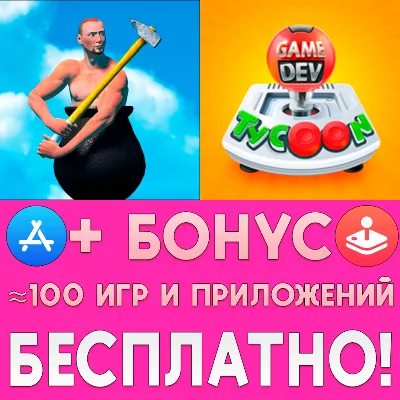 Getting Over It iPhone ios AppStore iPad - irongamers.ru