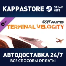 Need for Speed™ Most Wanted - Terminal Velocity Pack DL