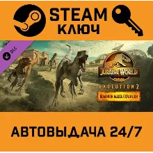 Jurassic World Evolution 2: Dominion Malta. STEAM RU