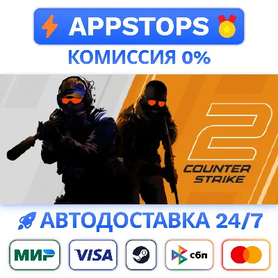 CS:GO 2 Prime Status Upgrade Steam АВТО ВСЕ РЕГИОНЫ - irongamers.ru