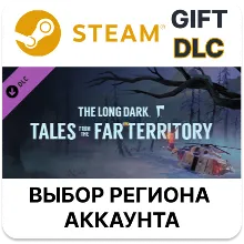 The Long Dark: Tales from the Far Territory DLC АВТО - irongamers.ru