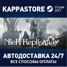 NieR Replicant ver.1.22474487139 | Steam Gift Россия