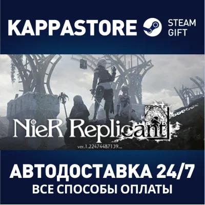NieR Replicant ver.1.22474487139 | Steam Gift Россия