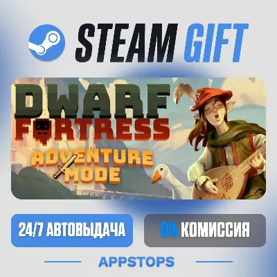 Dwarf Fortress Steam Gift · АВТОДОСТАВКА · РОССИЯ + СНГ - irongamers.ru