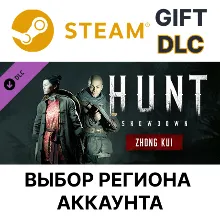 Hunt: Showdown - Zhong Kui Steam Выбор Региона
