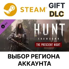Hunt: Showdown - The Prescient Night Steam Выбор