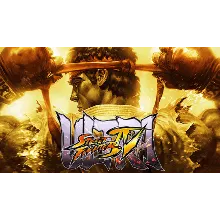 Ultra Street Fighter IV (Steam kery) RU CIS