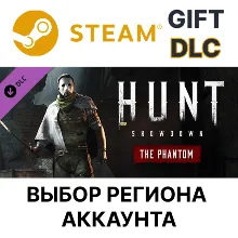 Hunt: Showdown - The Phantom Steam Выбор Региона