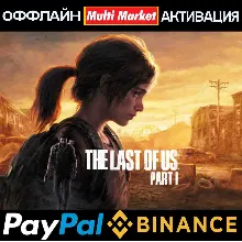 The Last of Us™ Part I DELUXE EDITION STEAM 🅿 𝗣𝐀𝐘𝗣𝐀𝐋