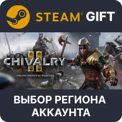 Chivalry 2 King's Edition Steam Выбор Региона - irongamers.ru