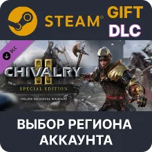 Chivalry 2 Special Edition Xbox One & Series X|S - irongamers.ru