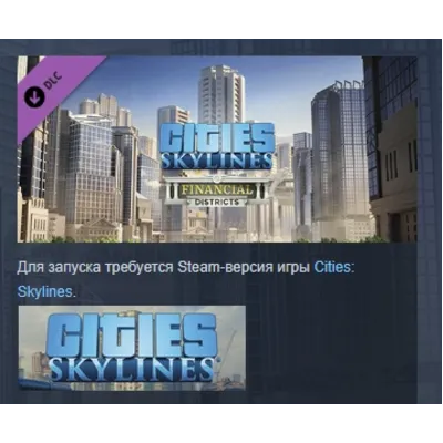 База городов, районов, улиц и станций метро России 2016 - irongamers.ru