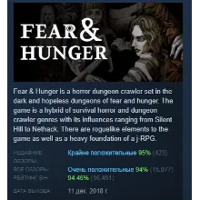 Fear & Hunger - Full Version АВТОДОСТАВКА STEAM РОССИЯ ЛИЦЕНЗИЯ