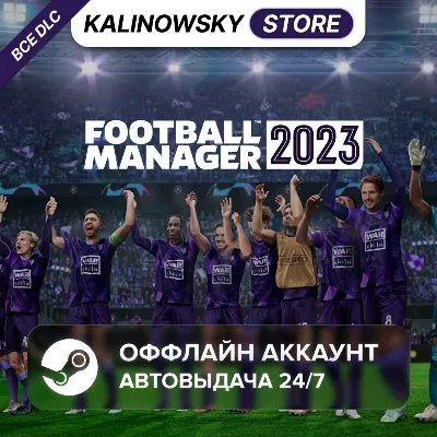 ⭐FOOTBALL MANAGER 2023 + IN-GAME EDITOR · АВТО 24/7 - irongamers.ru