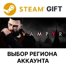 Vampyr Steam Выбор Региона