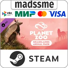 Planet Zoo: Grasslands Animal Pack * RU/KZ/СНГ/TR/AR