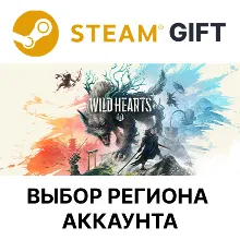 WILD HEARTS Steam Выбор Региона