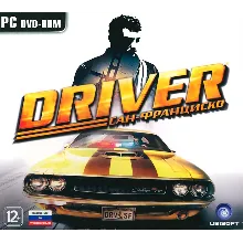 Driver. San Francisco Сан-Франциско Uplay Ubisoft ключ