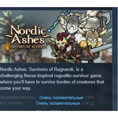 Nordic Ashes: Survivors of Ragnarok АВТОДОСТАВКА STEAM GLOBAL МГНОВЕННО ЛИЦЕНЗИЯ - irongamers.ru