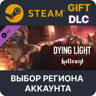 Dying Light - Hellraid Steam Gift Выбор Региона - irongamers.ru