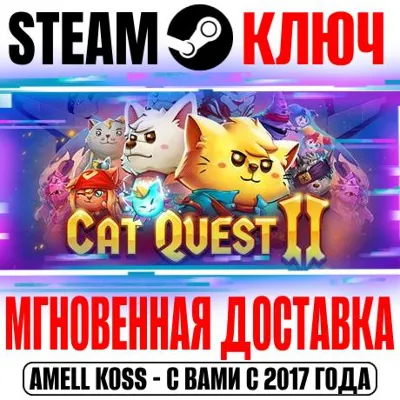Cat Quest II Steam Ключ РФ+Мир +Бонус - irongamers.ru