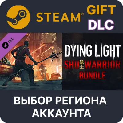 Dying Light - Shu Warrior Bundle Steam Выбор Региона - irongamers.ru