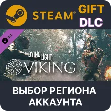Dying Light - Viking: Raiders of Harran Bundle Steam