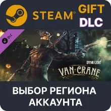 Dying Light - Van Crane Bundle Steam Выбор Региона