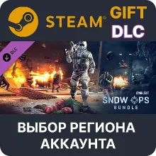 Dying Light - Snow Ops Bundle Steam Выбор Региона