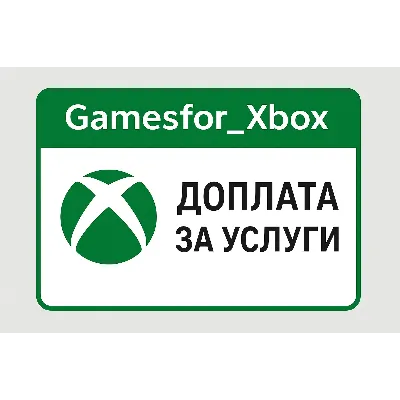 5-1000$ ОПЛАТА ВАШИХ УСЛУГ В США/ЕС - irongamers.ru