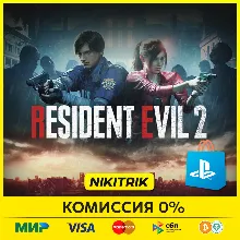 RESIDENT EVIL 2 | PS4/PS5 | Турция