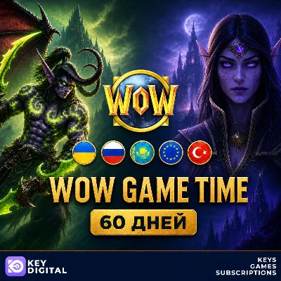 WoW Gold ВСЕ RU-Сервера. Быстро. Дешево. Надежно. - irongamers.ru