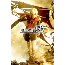 FINAL FANTASY TYPE-0 HD Xbox One|X|S