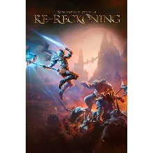 Kingdoms of Amalur: Re-Reckoning Xbox активация