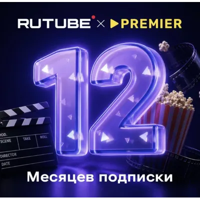 PROMO CODE PREMIER.ONE TNT PREMIER 12 MONTHS - irongamers.ru