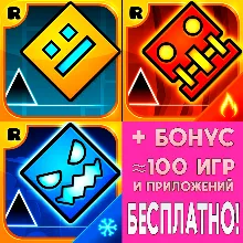 Geometry Dash + SubZero + Meltdown iPhone ios AppStore