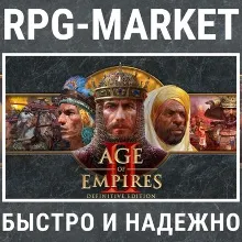 Age of Empires II: Definitive Edition STEAM•RU АВТО - irongamers.ru
