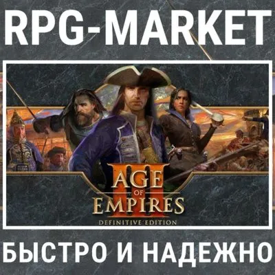 AGE OF EMPIRES III 3 DEFINITIVE (STEAM) + ПОДАРОК - irongamers.ru