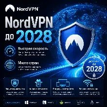 NordVPN PREMIUM АККАУНТ до 2х Лет ГАРАНТИЯ Nord VPN ВПН КВН