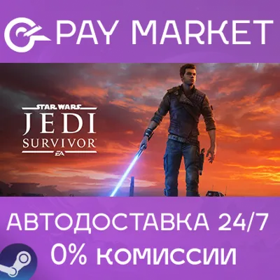 STAR WARS Jedi: Survivor | АВТО | Россия Steam Gift - irongamers.ru