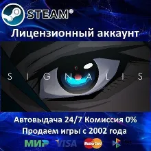 SIGNALIS Steam⭐+ 25 Игр АКЦИЯ⭐0% Карты