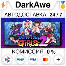 River City Girls 2 STEAM•RU АВТОДОСТАВКА 0%